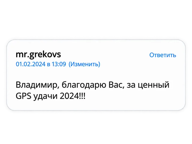 Отзыв читателя