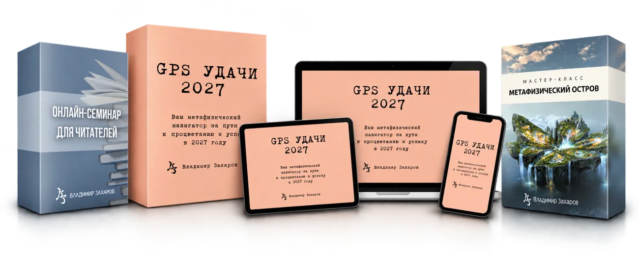 Книга и бонусы